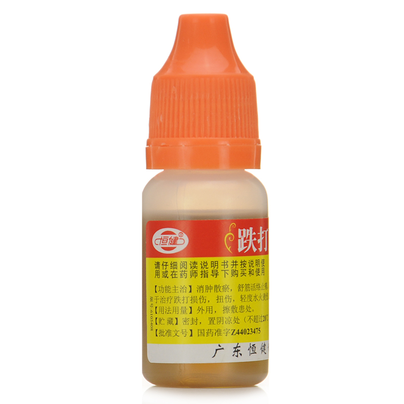 恒健 跌打万花油10ml/瓶 消肿散瘀 舒筋活络止痛 用于治疗跌打损伤