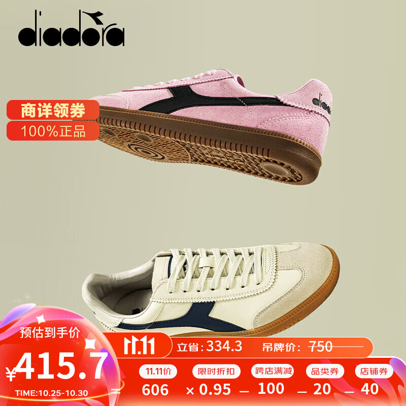 diadora迪亚多纳24春新款saunter og情侣款复古百搭牛皮革休闲鞋德训