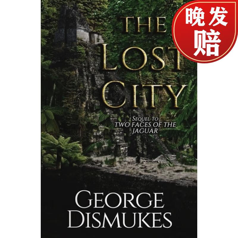 【4周达】the lost city