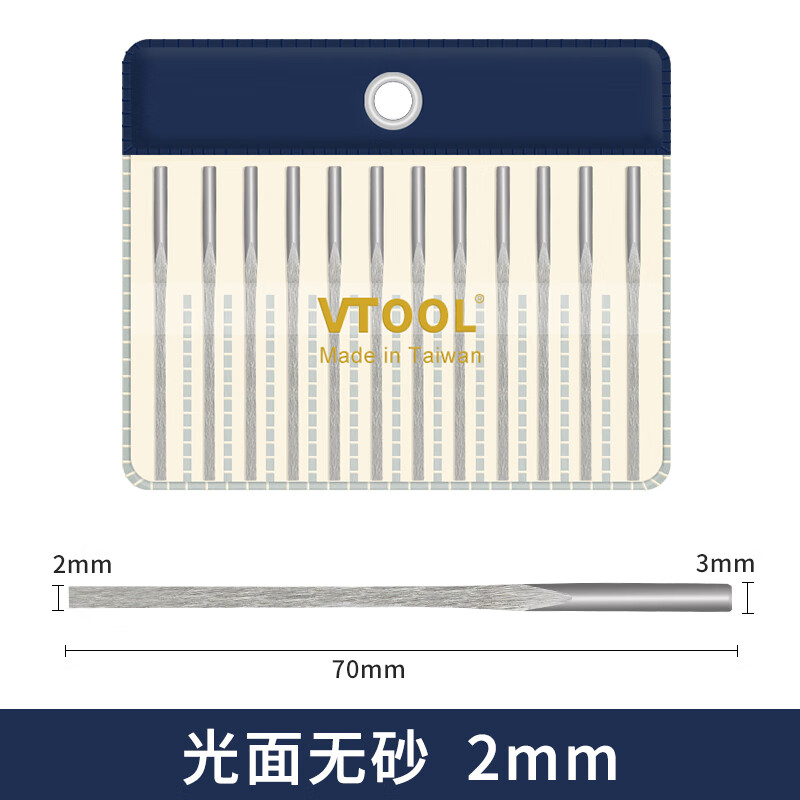 惠利得超声波锉刀气动打磨机往复式锉刀金刚石合金什锦锉刀 vtool2mm