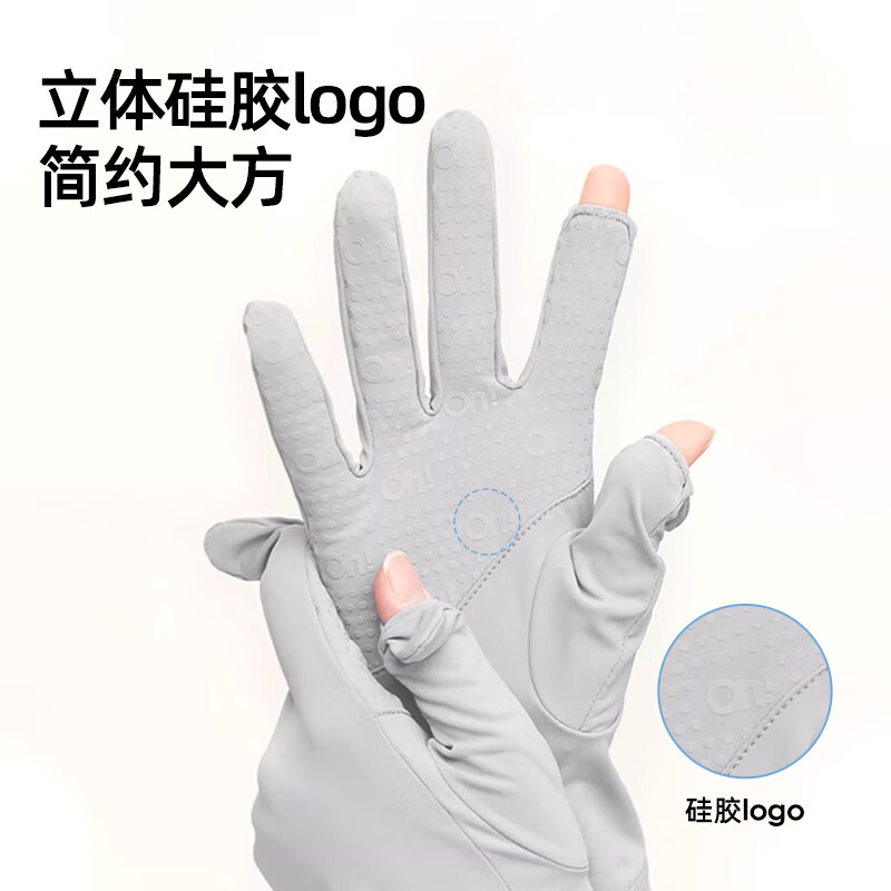 OhSunny防晒手套户外骑行防滑手套防紫外线透气触屏开车遮阳手套薄款 暗黑夜