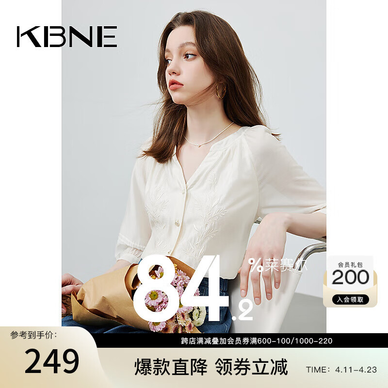 KBNE【莱赛尔】女士衬衫女2024春日新款刺绣衬衣气质法式漂亮上衣小衫 米色 M（建议95-110斤）