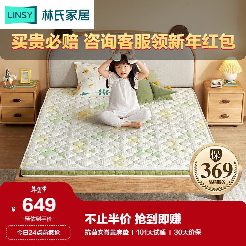 儿童床垫历史价格在线查询|儿童床垫价格比较