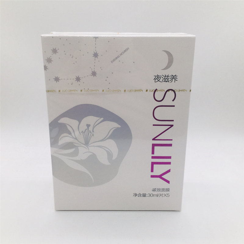 推荐】罗丽芬圣迪妮尔嫩颜紧致面膜贴膜5片补水保湿锁水 正品美容院