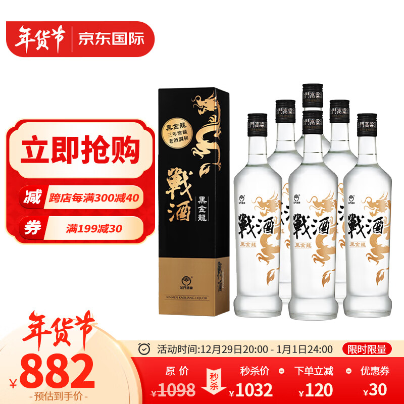 查白酒价格App哪个比较好|白酒价格走势图