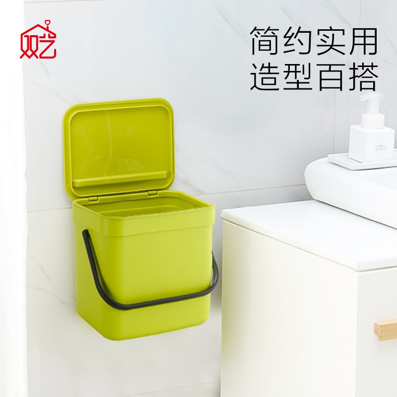 双艺（SUNEE）创意壁挂式垃圾桶便携手提收纳桶 带盖厨房大号卫生间悬挂式双艺垃圾桶 7L 绿色