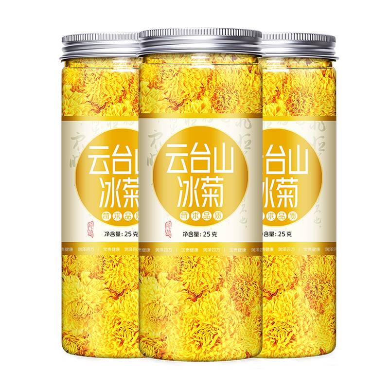乐载三国云台山茶冰菊 冰菊75g