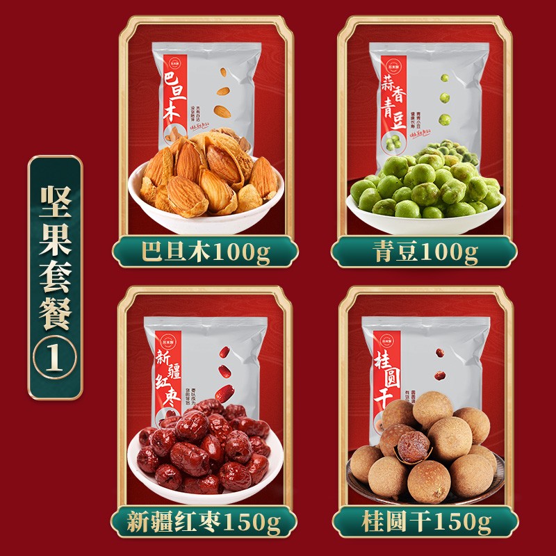 京东9.9包邮 2021-03-12 - 第30张 | 最新购物优惠券 京东9.9包邮 2021-03-12 - 第30张 | 最新购物优惠券