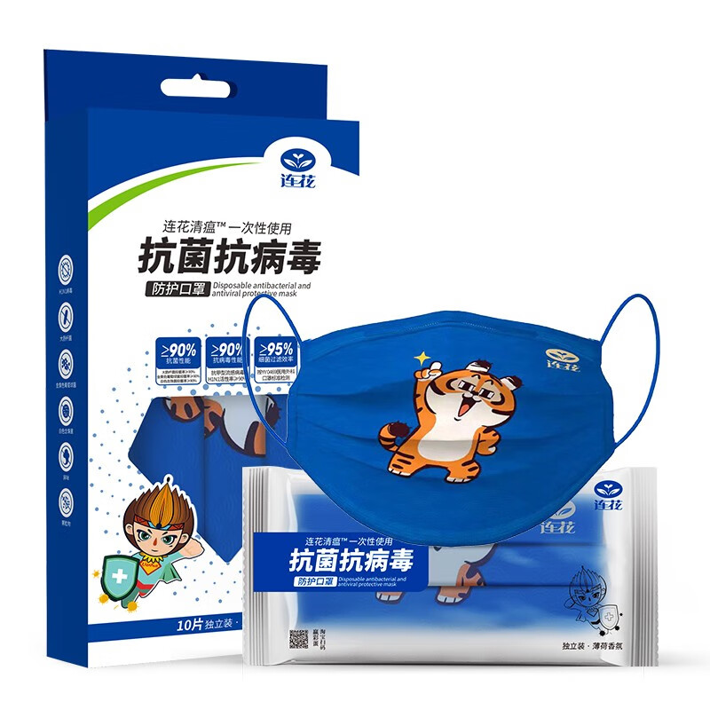 【连花】口罩：舒适防护，价格稳定