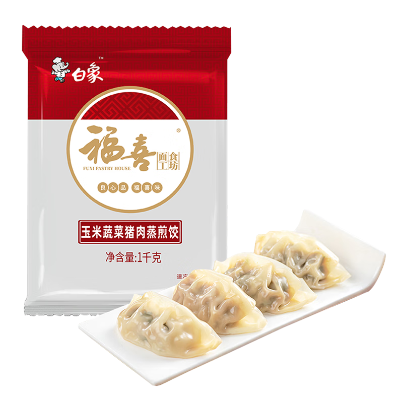 BAIXIANG 白象 玉米蔬菜猪肉蒸煎饺1kg 50只