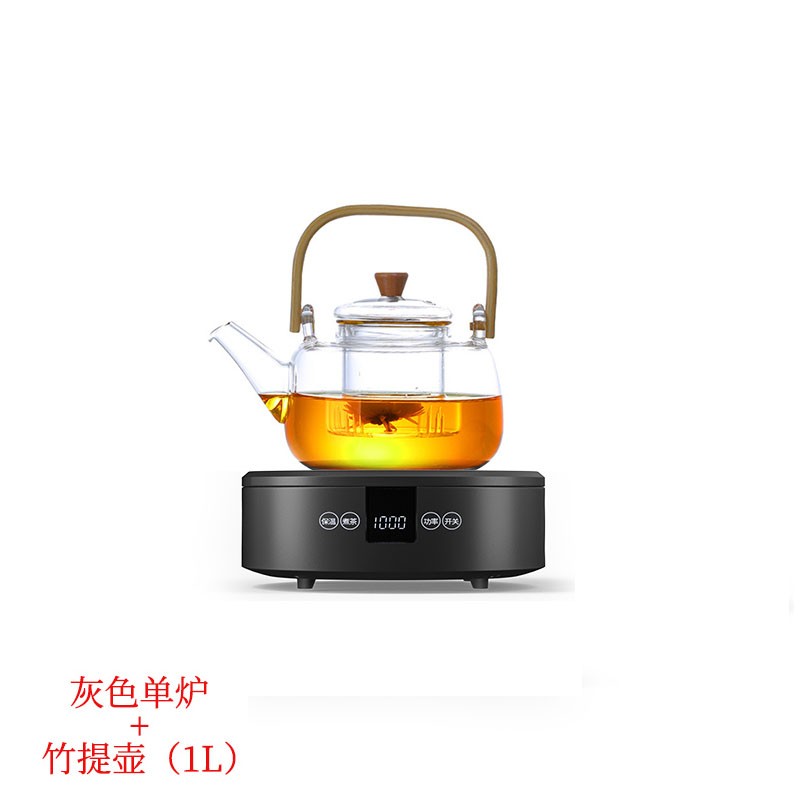 新德隆（Xin De Long） 新德隆电陶炉茶炉煮茶小型家用迷你泡茶壶智能加热电茶炉 灰色单炉+竹提壶