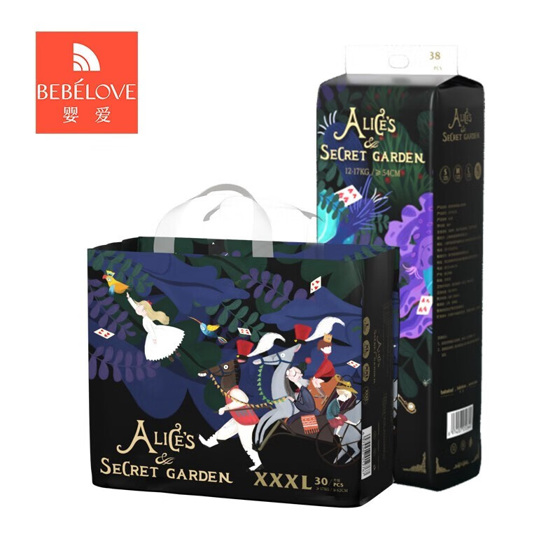 手机京东怎么看婴童纸尿裤历史价格走势|婴童纸尿裤价格比较