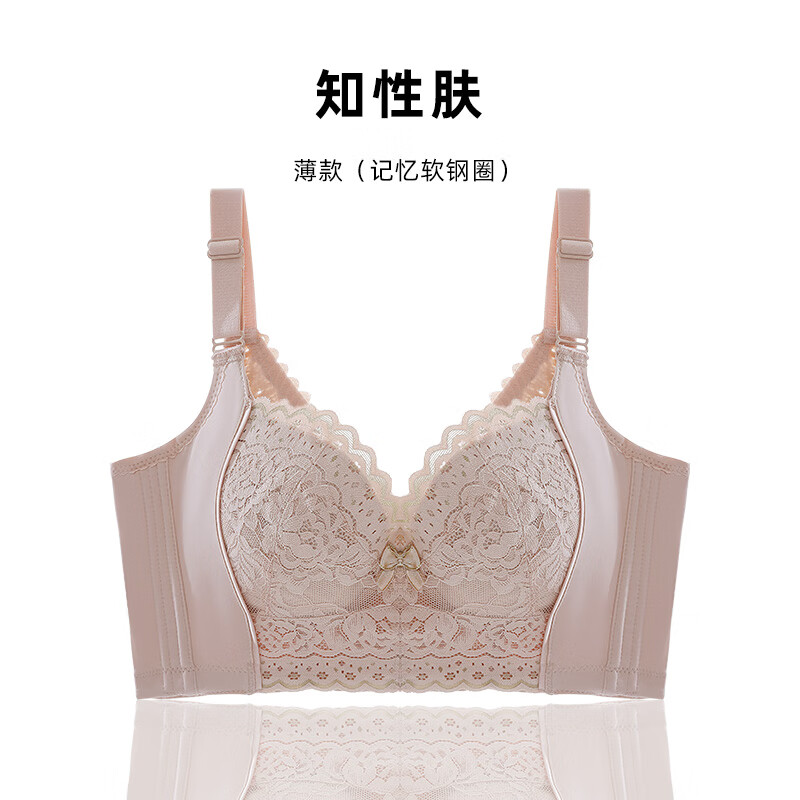 美容院调整型文胸收副乳外扩下垂上托显瘦薄款美背胸罩 知性肤 70b