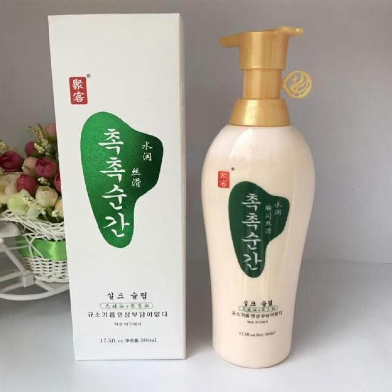 水润丝滑500ml 聚客水润丝滑护发霜500ml 1