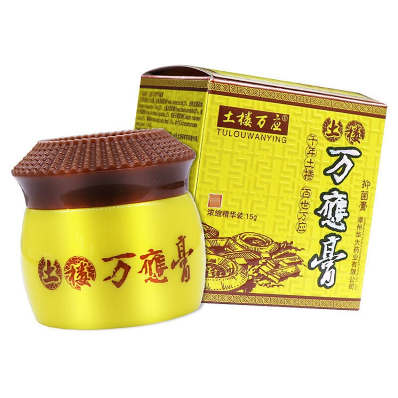 土楼百灵土楼万应膏15g万应膏私处止痒乳膏 三盒价