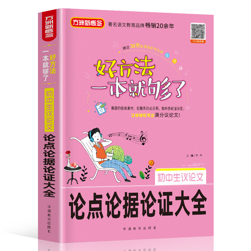 作文在线历史价格查询|作文价格比较