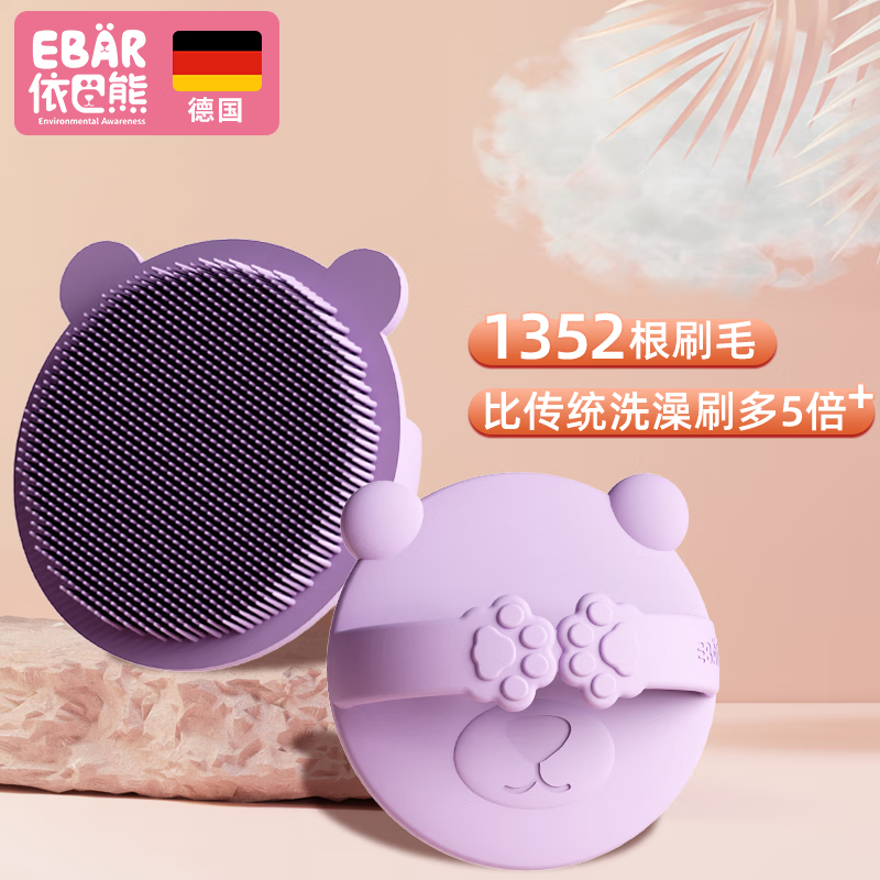 看洗澡用具历史价格网站|洗澡用具价格历史