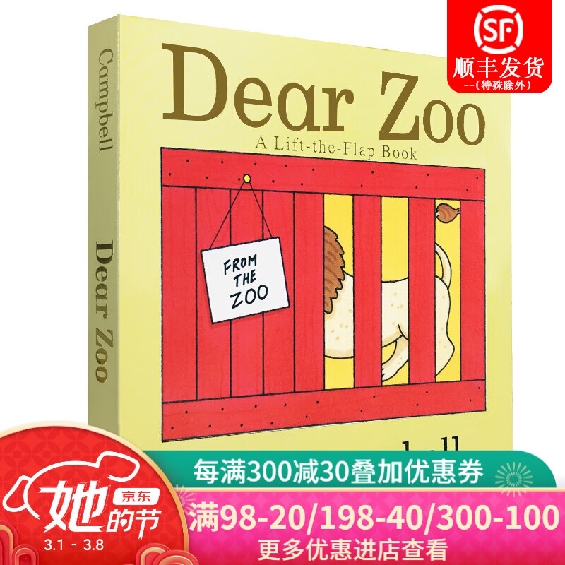 英文原版dear zoo亲爱的动物园 纸板翻翻书 立体机关名家吴敏兰绘本 学前教育英语学习图画书