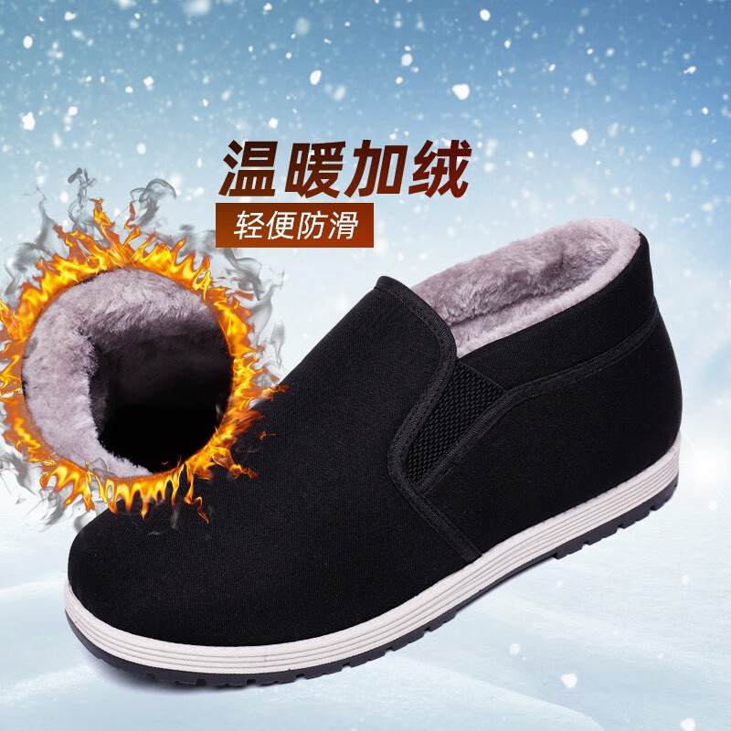 可以看传统布鞋价格波动的App|传统布鞋价格比较