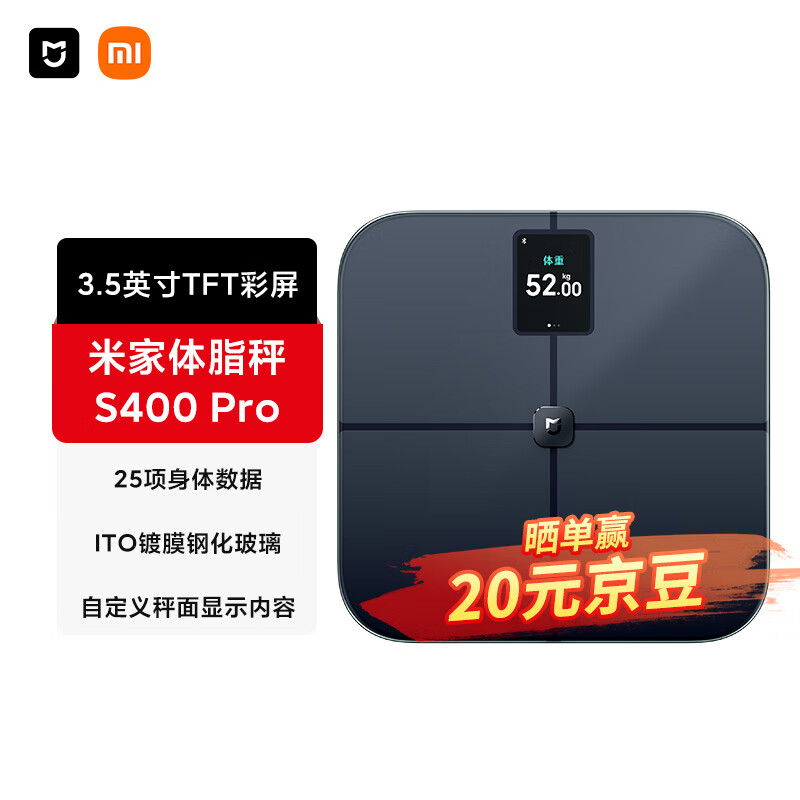 �׼ң�MIJIA��С��������֬��S400 Pro TFT��������˫�ӵ��ӳ����ع��� �߾�׼25����������ƽ����� ���μ�֬