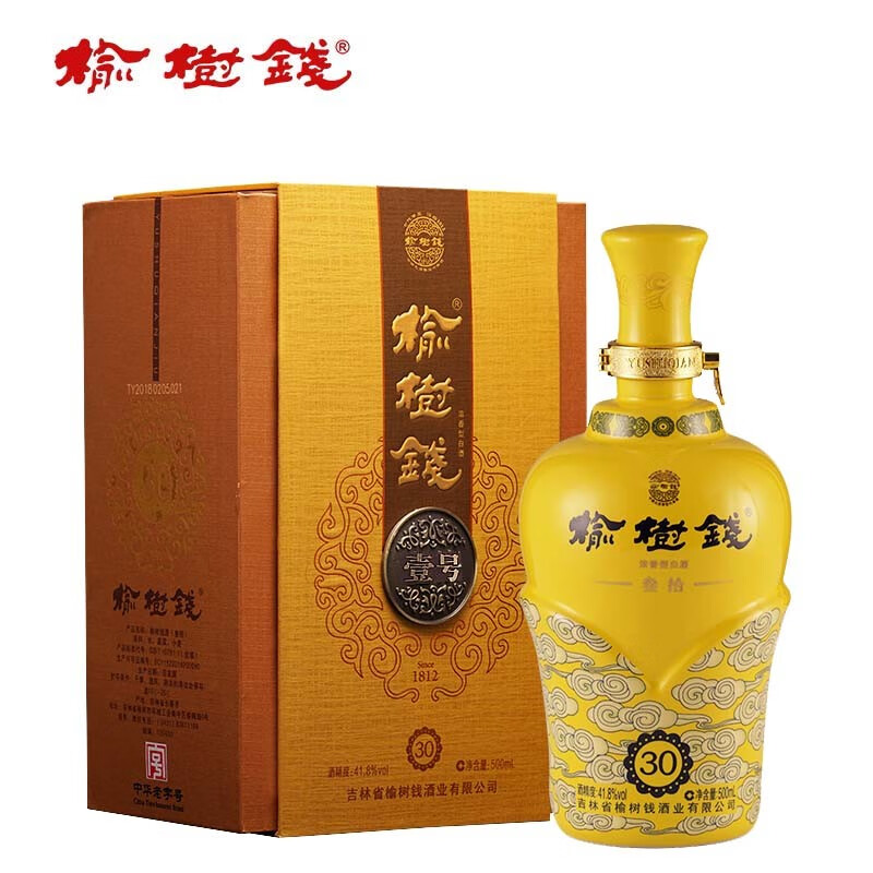 榆树钱30叁拾41.