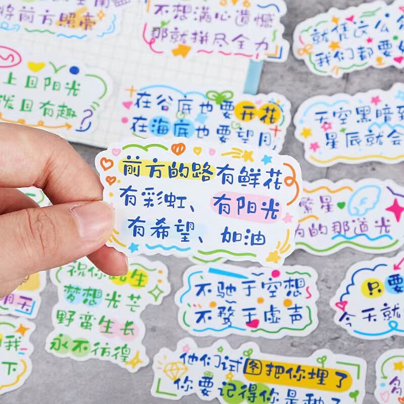 澳颜莱高考加油贴纸励志鼓励孩子学习的小卡片文字中考高三寄语正能量