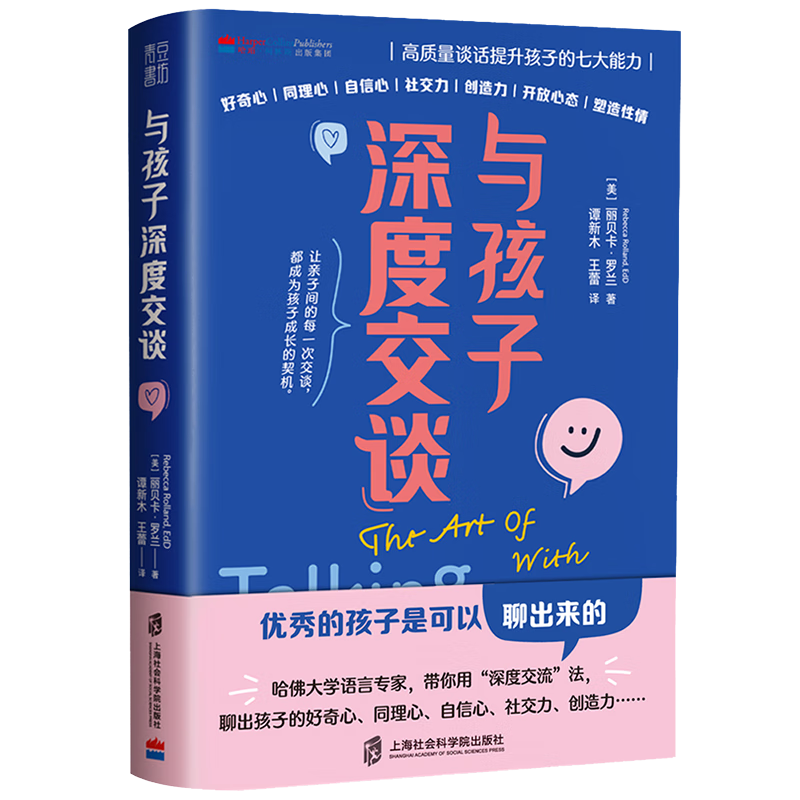 查询家教方法历史价格走势|家教方法价格走势图