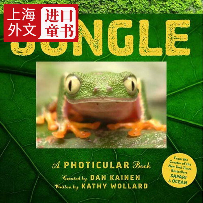 现货 jungle: a photicular book 丛林 英文原版 3d光与影视觉动画 会