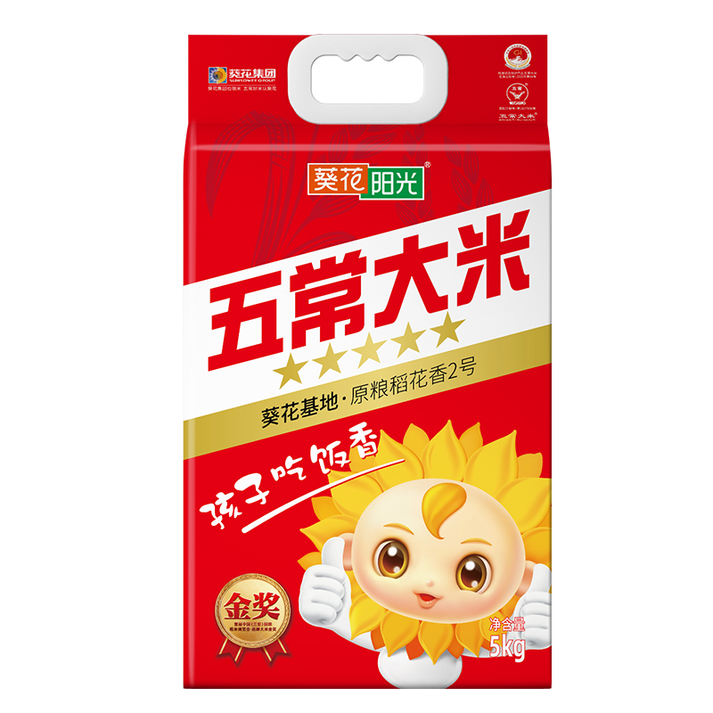 葵花阳光大米-五常稻花香2号与价格走势|米行情价格走势图