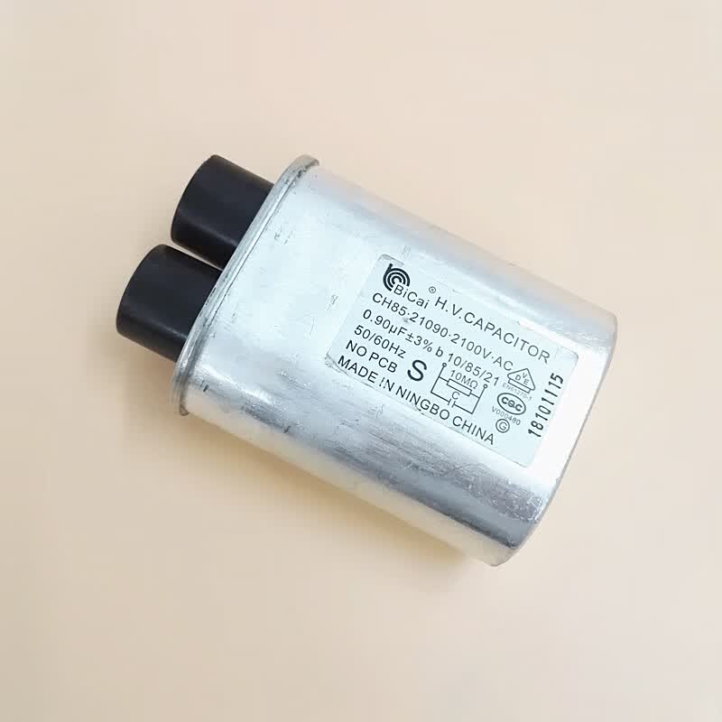 适用 格兰仕 微波炉高压电容 启动电容器0.7uf-1.1uf碧彩原装