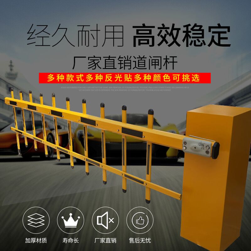 仁聚益停车场栅栏杆小区门卫收费起落杆铝合金道闸升降起落栅栏式道闸