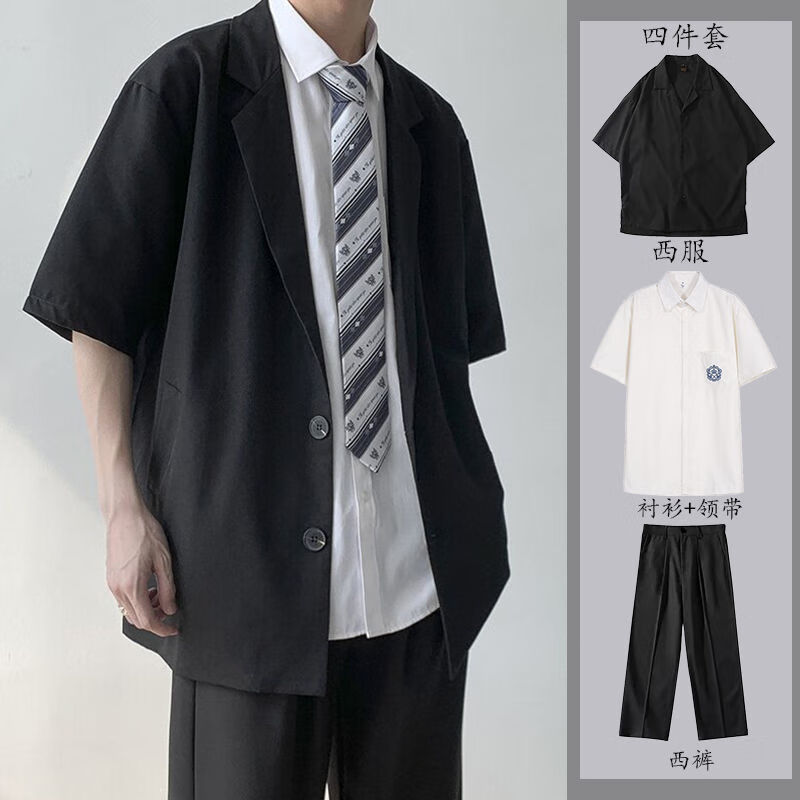 yfzbjk制服男套装夏季休闲西装dk2023新款韩版潮流痞帅西服学生情侣装