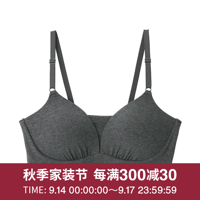穿搭必需品,舒适好穿的无印良品文胸价格走势如何?