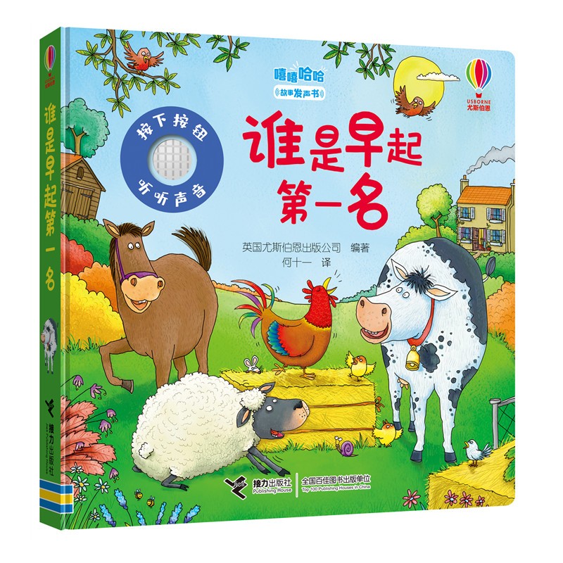 怎么查玩具书商品的历史价格|玩具书价格历史