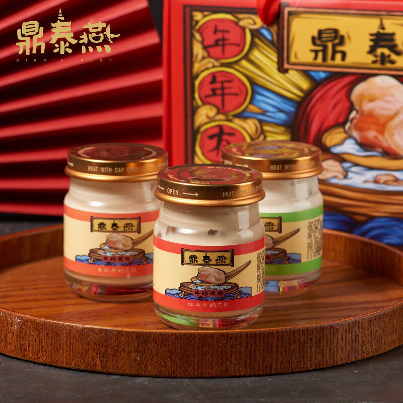 如何选购优质药食同源品牌?挑选鼎泰燕必备技巧!
