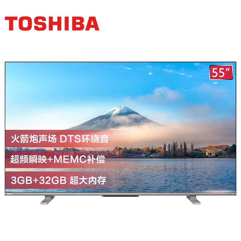东芝55M545F和65M540F区别哪个?推荐入手吗?解密下真实情况!camdhau
