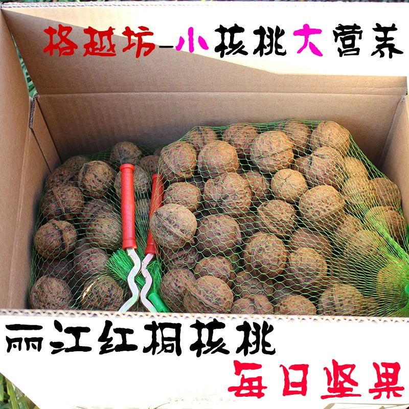 坚果炒货价格行情最新报价走势图|坚果炒货价格比较