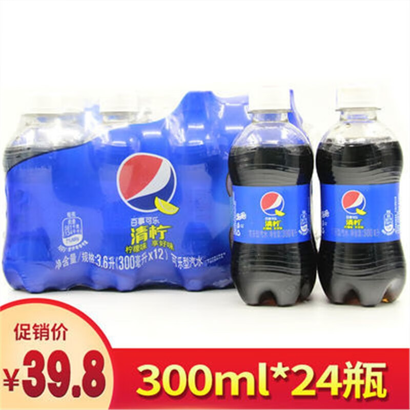 百事迷你百事可乐清柠味300ml*24瓶柠檬味碳酸饮料小瓶装整箱团购 300