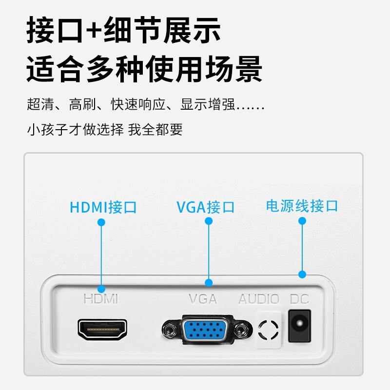 【次日达】先科（SAST）24英寸144HZ电竞游戏台式电脑显示器家用办公监控液晶IPS屏幕 【24英寸全面屏 ips 75hz】曲面白色