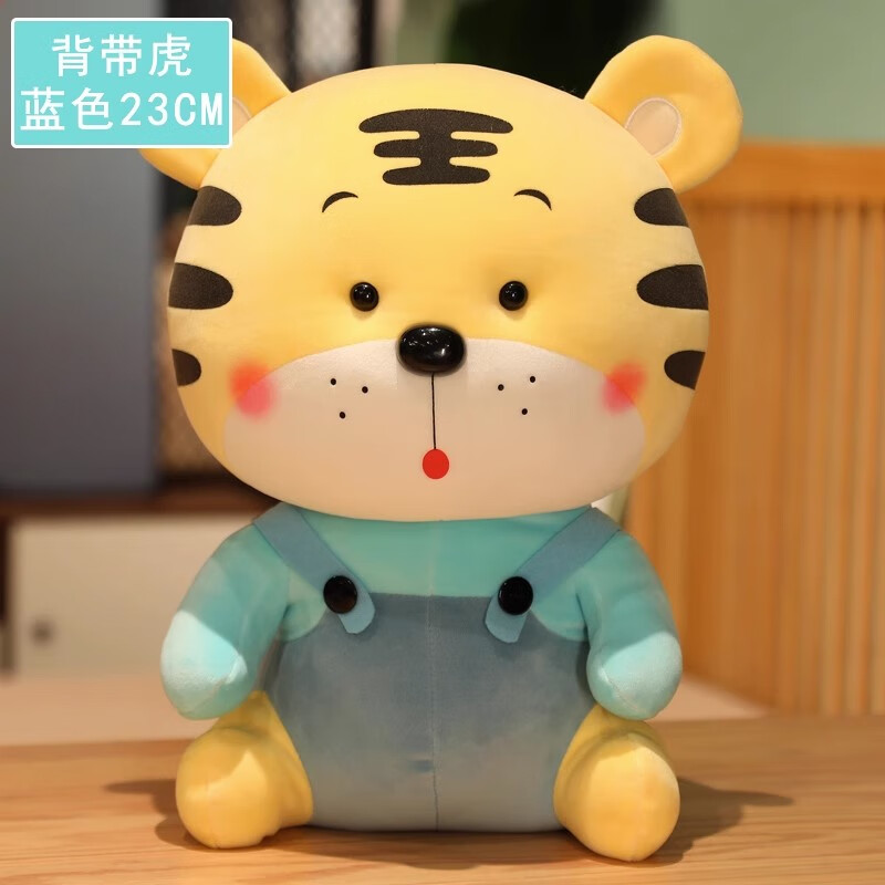 九鹿美兮婚庆抛洒布娃娃结婚婚礼小玩偶8寸抓机娃娃小号毛绒玩具公仔