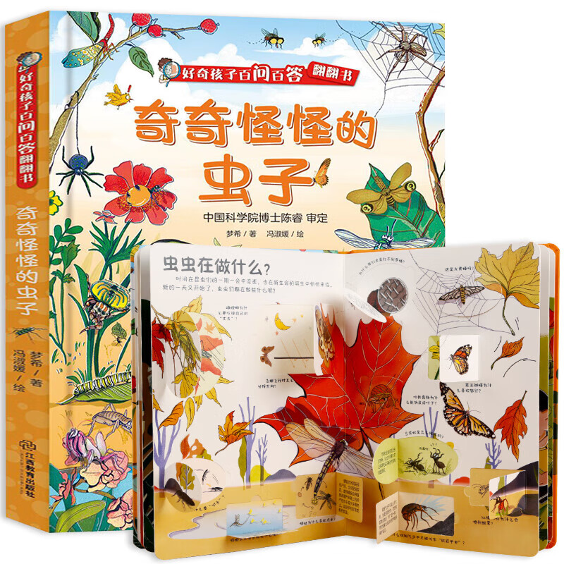 精品童装批发厂家直销货源