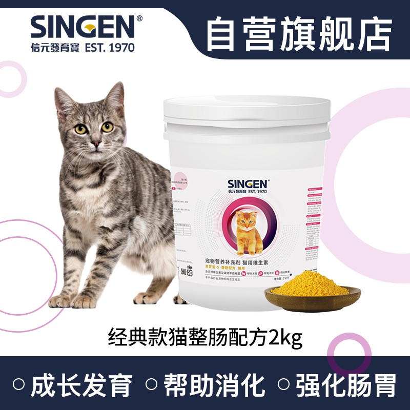 电商平台肠胃调理历史价格查询|肠胃调理价格走势