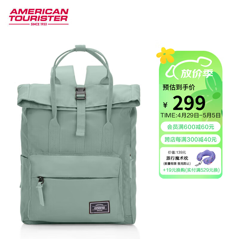 美旅箱包休闲男女双肩包高颜值ins书包通勤旅行背包多功能电脑包24G绿色