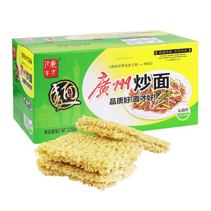 陳村云吞面全蛋面廣州炒面蔬果蝴蝶面蝦子面竹升面淮山面非油炸煮面 廣州炒面4.5斤