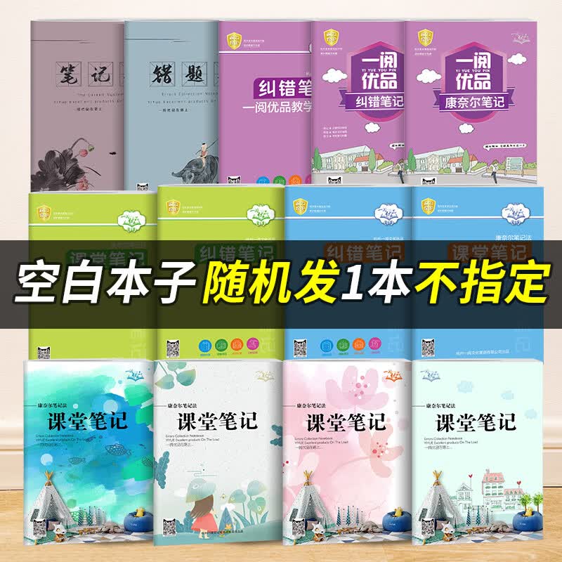 小学英语阅读理解100篇一年级二年级三年级四年级五年级六年级上册下册小升初阅读理解与完形填空专项训练题 【随机发1本】一阅优品 小学通用