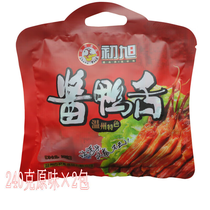 初旭温州特产小吃食品初旭酱鸭舌头毛重500g克原味辣味卤味熟网红 原味240克×2包(大鸭舌)