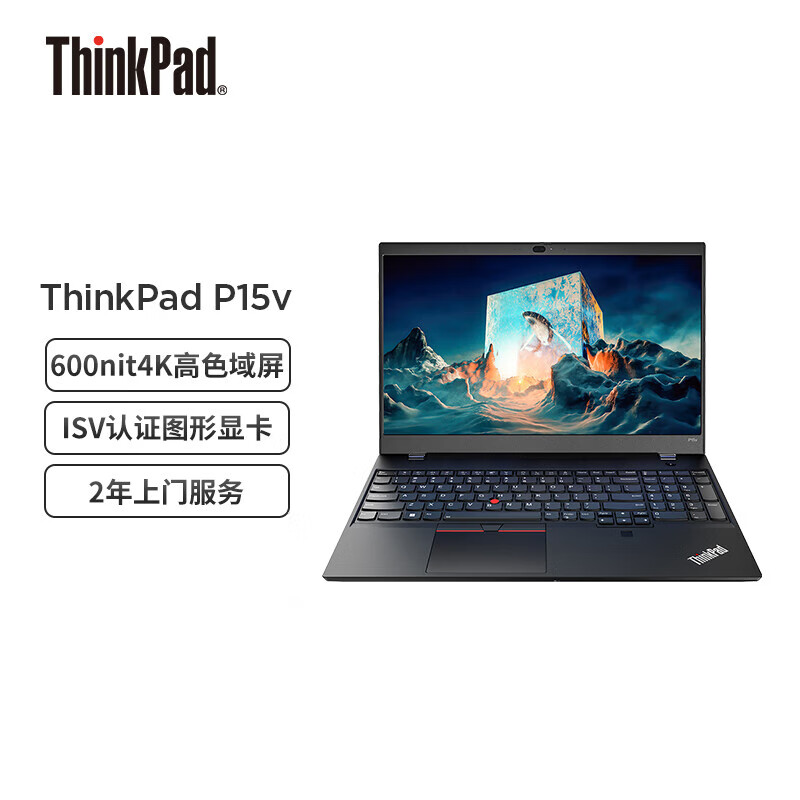图形移动工作站(标配 i7-12700h 32g 1t 独显4g t1200 win11 4k屏)