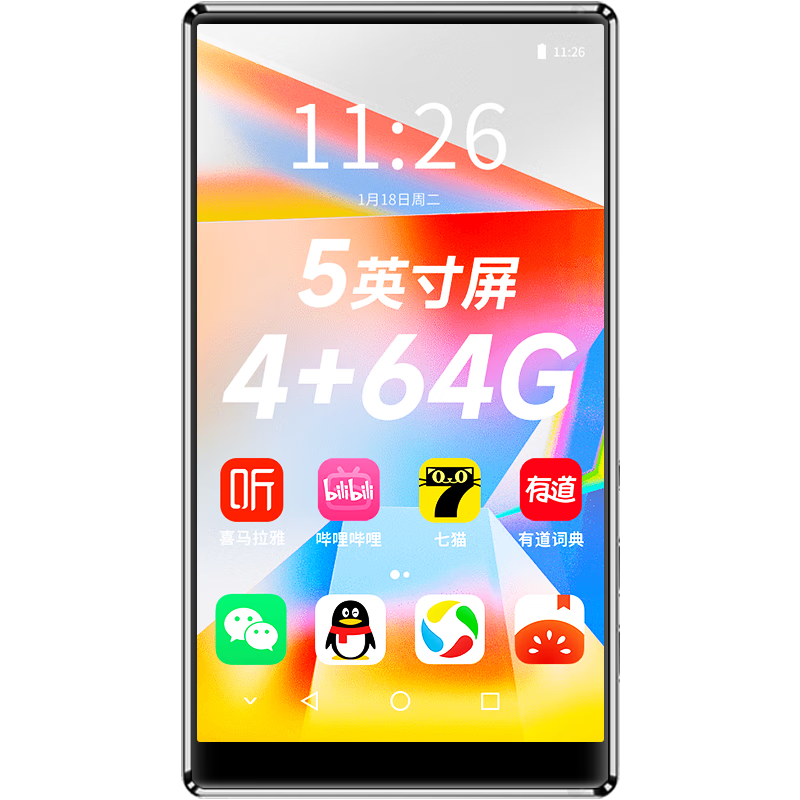 纽曼A10全格式视频A1升级版5寸IPS高清全面屏WiFi智能mp4双向蓝牙mp3音乐播放器安卓13八核可上网4+64G A10(4+64G安卓13双向蓝牙)