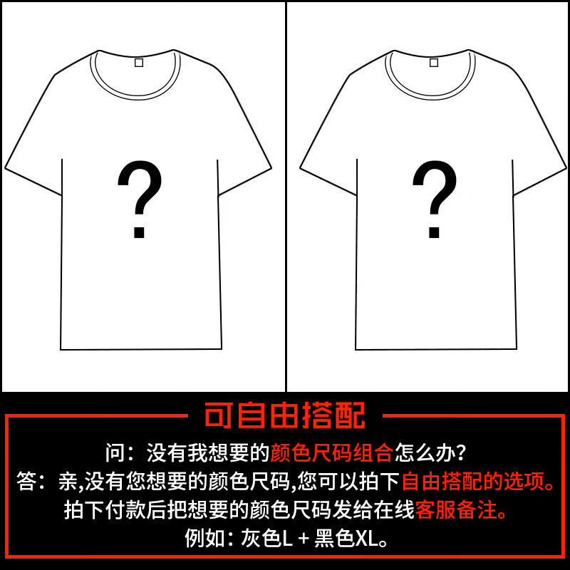 光格夏季空调t恤男士白色冰丝短袖t恤男生高档宽松休闲透气速干上衣 2