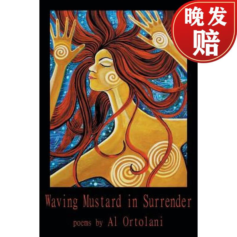 【4周达】waving mustard in surrender